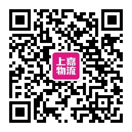 和记AG平台娱乐官网物流公众号