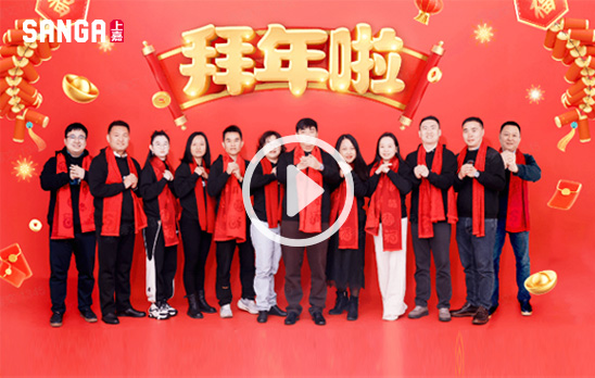和记AG平台娱乐官网物流过年了拜年啦