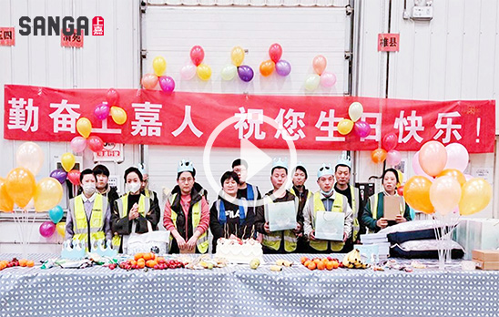 2024和记AG平台娱乐官网Q1生日会