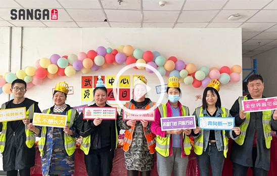2023和记AG平台娱乐官网Q1生日会