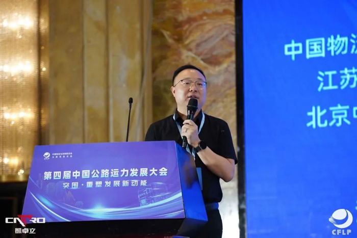 和记AG平台娱乐官网物流荣获第五批道路货运“四星级达标车队”称号