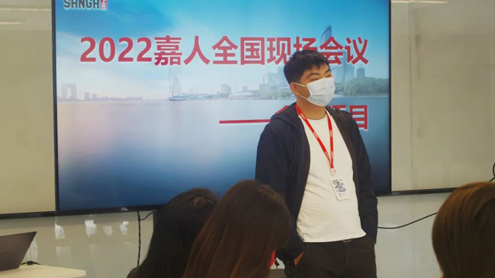 和记AG平台娱乐官网物流嘉人盒马项目全国现场会议