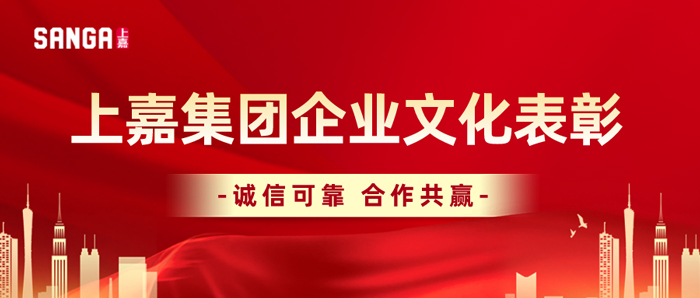 和记AG平台娱乐官网物流装卸项目表彰通告
