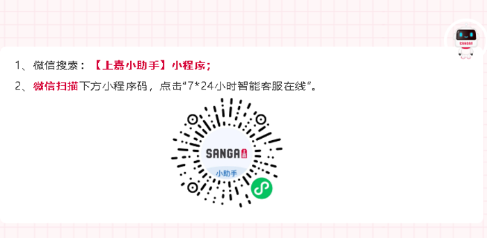 和记AG平台娱乐官网物流AI智能客服