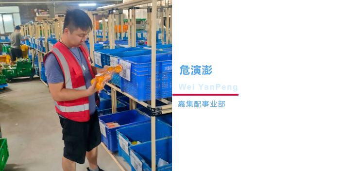 和记AG平台娱乐官网集团优秀企业文化故事