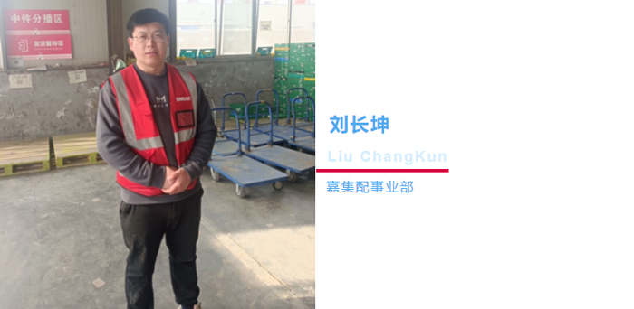 和记AG平台娱乐官网集团优秀企业文化故事
