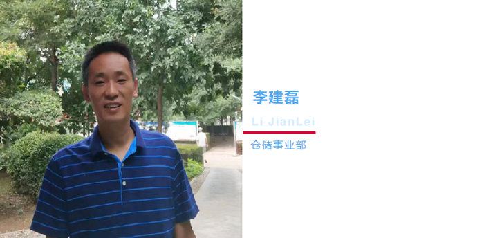 和记AG平台娱乐官网集团优秀企业文化故事
