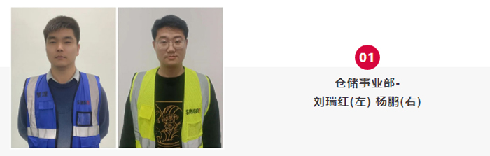 和记AG平台娱乐官网集团优秀企业文化故事