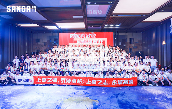 和记AG平台娱乐官网评优表彰大会颁奖