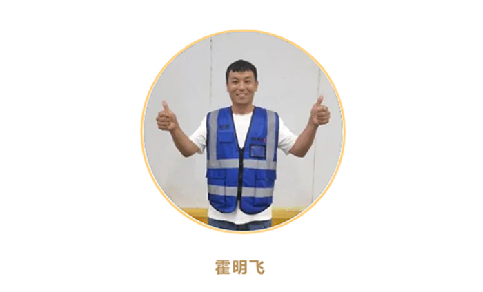 和记AG平台娱乐官网优秀企业文化风采展示