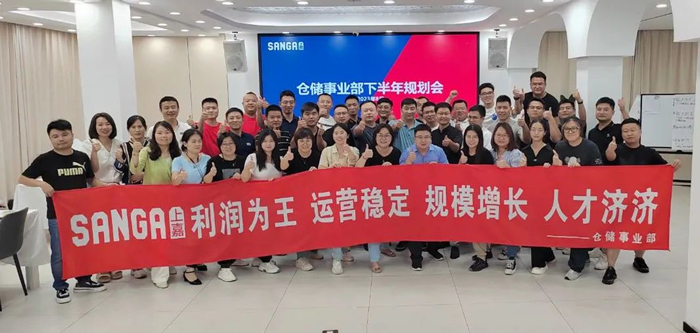 和记AG平台娱乐官网物流凝心聚力战巅峰