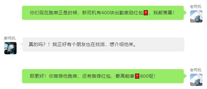 和记AG平台娱乐官网物流 专注食品零售